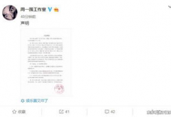 周一围吃瓜爆料,娱乐圈背后惊人真相曝光